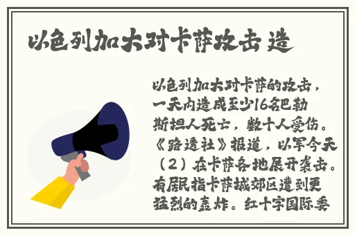 51cg今日吃瓜热门大瓜必看大瓜