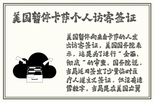 进入朋友新娘**