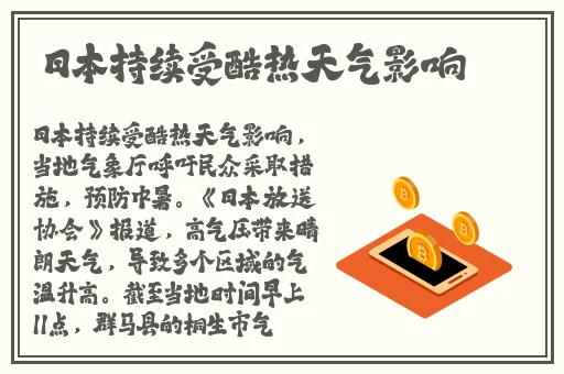 搞机time不用不收钱嘉兴