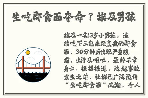 我把英语课代表按在桌子上抄