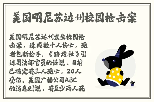 网曝吃瓜女神反差
