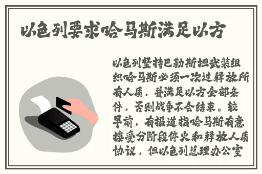 男人和女人一起愁愁愁很痛轮滑鞋动漫观看